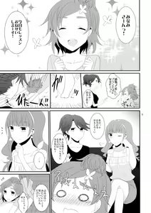 Page 11 of Cure Assort 4 - preview thumbnail