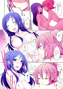 Page 4 of Cure Assort 4 - preview thumbnail