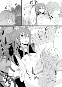Page 42 of Cure Assort 4 - preview thumbnail