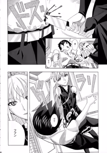 Page 30 of Aido 40 Kaibutsu oujo - preview thumbnail