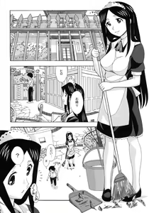 Page 8 of Aido 40 Kaibutsu oujo - preview thumbnail