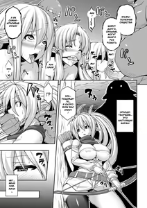 Page 3 of Ishu Kan Kouhai Bokujou | Ферма межрасового оплодотворения - preview thumbnail