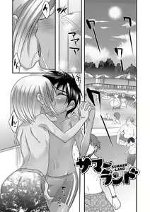 Page 130 of Shounen Kanraku ~Metoraru Shounen no Shoukoku Rougoku~ - preview thumbnail