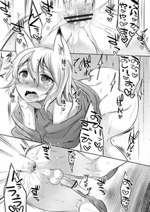 Page 146 of Shounen Kanraku ~Metoraru Shounen no Shoukoku Rougoku~ - preview thumbnail