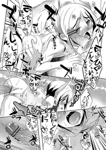 Page 157 of Shounen Kanraku ~Metoraru Shounen no Shoukoku Rougoku~ - preview thumbnail