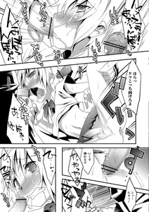 Page 46 of Shounen Kanraku ~Metoraru Shounen no Shoukoku Rougoku~ - preview thumbnail