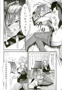 Page 18 of Kai-kun no Bunshin wa Fight de Shika Stand Shinai - preview thumbnail