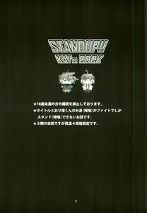 Page 3 of Kai-kun no Bunshin wa Fight de Shika Stand Shinai - preview thumbnail