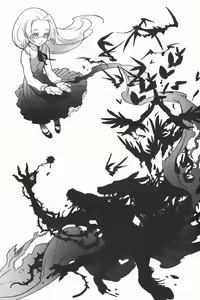 Page 2 of Center of the Isolated Garden - preview thumbnail