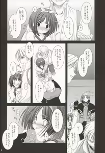 Page 14 of D.L. Action 20 - preview thumbnail