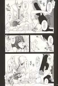 Page 19 of D.L. Action 20 - preview thumbnail