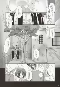 Page 5 of D.L. Action 20 - preview thumbnail