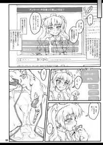 Page 9 of Tengu no Nukeru Ana - preview thumbnail