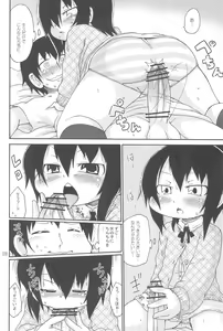 Page 28 of Ozu no TKB - preview thumbnail