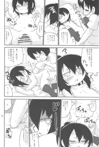 Page 32 of Ozu no TKB - preview thumbnail