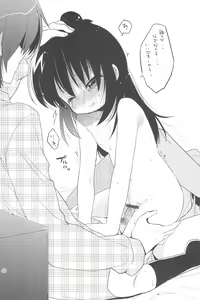 Page 40 of Ozu no TKB - preview thumbnail