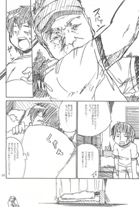 Page 4 of Ozu no TKB - preview thumbnail