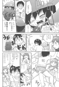 Page 10 of Ozu no TKB - preview thumbnail