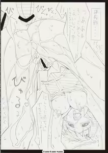 Page 19 of MY-HiME NOTE - preview thumbnail