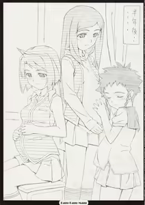 Page 20 of MY-HiME NOTE - preview thumbnail