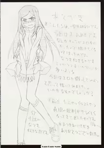 Page 3 of MY-HiME NOTE - preview thumbnail