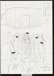 Page 5 of MY-HiME NOTE - preview thumbnail