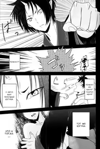 Page 12 of Warau Kado ni wa Fukukitaru - preview thumbnail