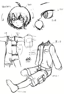 Page 105 of Okosama Basket - preview thumbnail