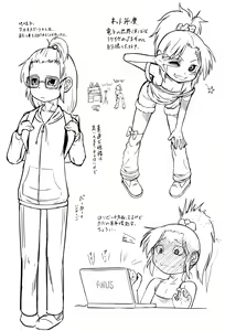 Page 146 of Okosama Basket - preview thumbnail