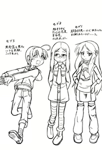 Page 147 of Okosama Basket - preview thumbnail