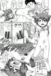 Page 56 of Okosama Basket - preview thumbnail