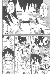 Page 12 of Hentai Ichidou Ground e Shuugou!! - preview thumbnail