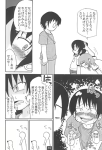 Page 18 of Hentai Ichidou Ground e Shuugou!! - preview thumbnail