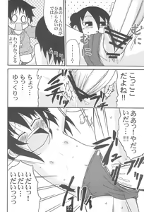 Page 24 of Hentai Ichidou Ground e Shuugou!! - preview thumbnail