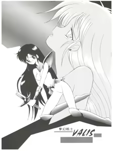 Page 29 of Chosen Ame Ver 2.0 - preview thumbnail