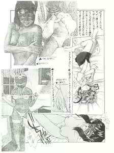 Page 53 of Chosen Ame Ver 2.0 - preview thumbnail