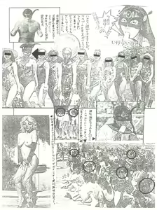 Page 54 of Chosen Ame Ver 2.0 - preview thumbnail