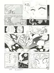 Page 64 of Chosen Ame Ver 2.0 - preview thumbnail