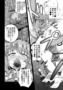 Page 17 of Hentai Satori wa Senyou Maso Hole - preview thumbnail