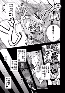 Page 18 of Hentai Satori wa Senyou Maso Hole - preview thumbnail