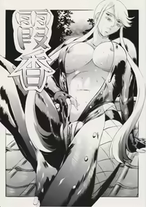 Kasuga - hentai manga cover image