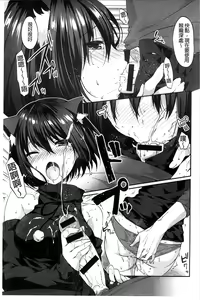 Page 189 of Sharestyle ~Yuina ni Yuuwaku~ | 分租的同居時代～優奈的誘惑～ - preview thumbnail