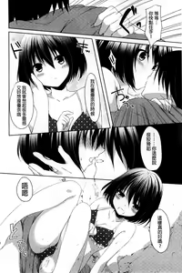 Page 52 of Sharestyle ~Yuina ni Yuuwaku~ | 分租的同居時代～優奈的誘惑～ - preview thumbnail