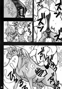 Page 2 of Mare Holic 2 Kemolover Ch 1, 2, 8, 13, 16 - preview thumbnail