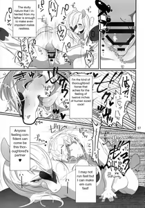 Page 38 of Mare Holic 2 Kemolover Ch 1, 2, 8, 13, 16 - preview thumbnail