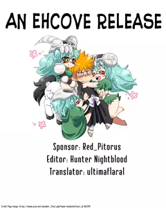 Page 17 of Bakobako Nelliel - preview thumbnail