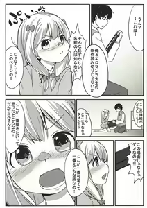 Page 3 of Nii-san Chotto Ecchi na Shuzai o Sasete - preview thumbnail