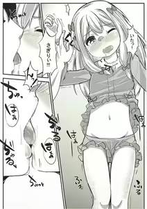 Page 9 of Nii-san Chotto Ecchi na Shuzai o Sasete - preview thumbnail
