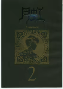 Gekkou 2 - Endymion 2 - hentai manga cover image