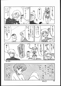 Page 47 of Gekkou 2 - Endymion 2 - preview thumbnail